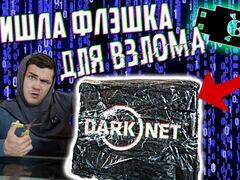 Порно